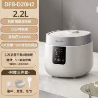 小熊bear 2L瓷晶内胆电饭煲底盘加热触摸控制上盖可拆卸糙米饭圆润白色设计