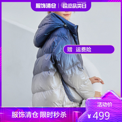 坦博尔2020年新款羽绒服女款渐变色连帽面包服时尚保暖女外套TB201330