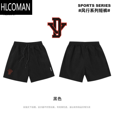 HLCOMAN风行运动短裤男篮球美式跑步训练四分裤潮牌夏薄款梭织休闲裤