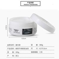 康巴赫(KBH)厨具不锈钢清洁膏清洁剂去污除锈锅底黑垢去除剂锅具去污神器清洁膏300g