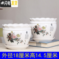 三维工匠大号花盆陶瓷带托盘特大号创意绿萝吊兰植物简约多肉花盆 菊两个大号18厘米 大花盆容器