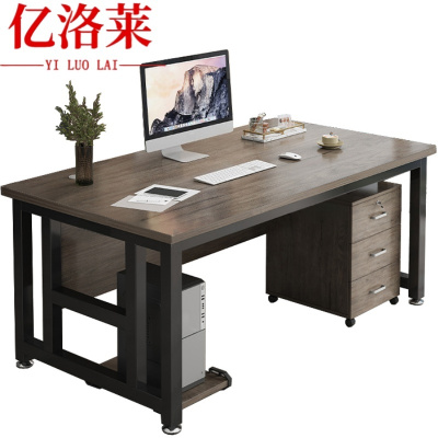 亿洛莱 电脑桌+柜 120*60cm 套