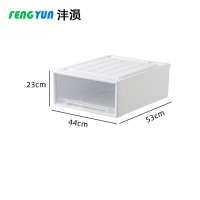 沣涢 整理盒 530*440*230mm 个