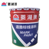 菱湖漆 道路标线涂料 黄色18KG 桶