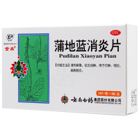 云丰 蒲地蓝消炎片 0.3g*72片/盒 疖肿 咽炎 扁桃腺炎