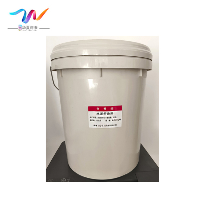 中辽华夏海泰 水泥杆涂料 各色/20kg/桶