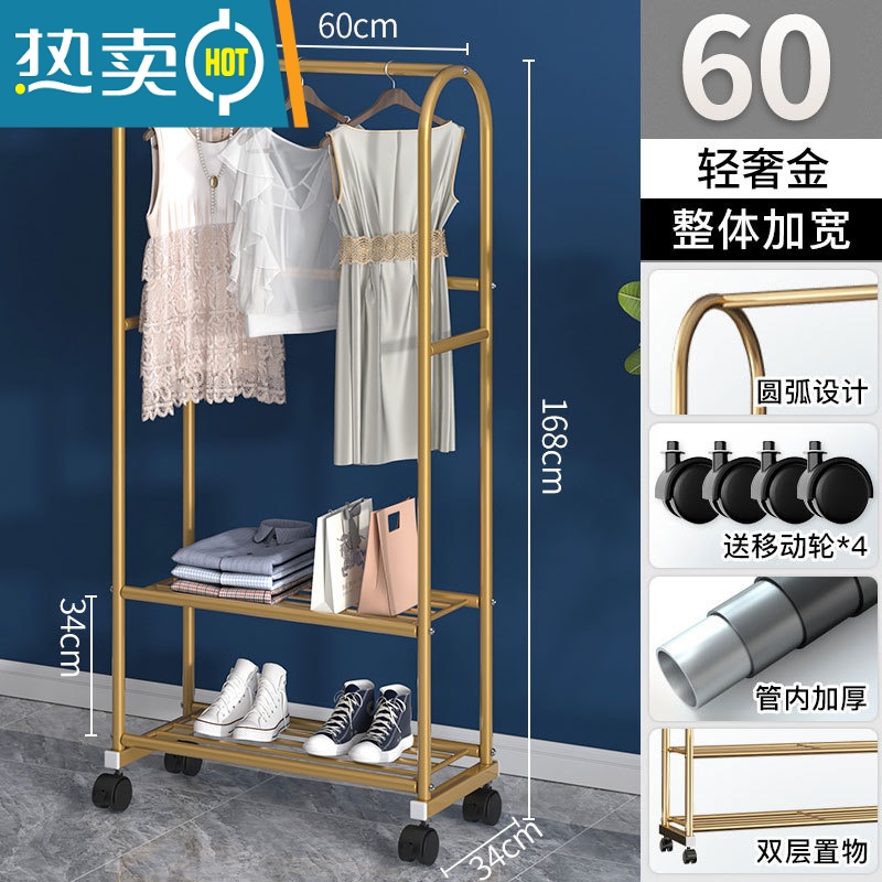 敬平衣帽架简易晾衣杆房间晒衣服架子阳台家用晾衣架落地卧室内挂衣架 60cm-双层款+挂裤杆-轻奢金