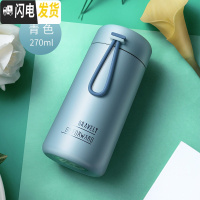 三维工匠保温杯小号小巧女士学生迷便携简约好看的水杯子可爱超萌仙女外出 青色270