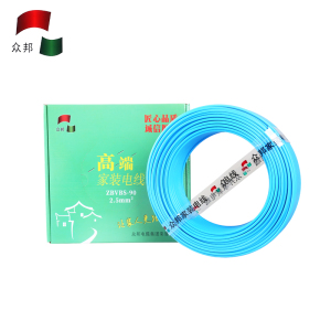 众邦电线电缆 高端家装电线 ZBVBS-90 2.5/4平方 阻燃耐高温铜芯线 照明 插座 空调 精品装修用线
