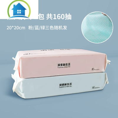 抹布厨房干湿两用旗舰店可水洗无纺布加厚厨房用纸 条纹抽取式2包装