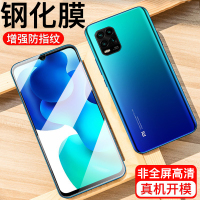 [买2送手机壳]轻万适用小米10青春版钢化膜非全屏高清透明防摔贴膜小米10手机青春版保护膜全玻璃
