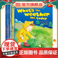正版童书 全10册幼儿英语启蒙绘本第2辑有声伴读幼小衔接英语阅读书幼儿园2-3-4-5-6岁宝宝认知绘本亲子阅读睡前故事