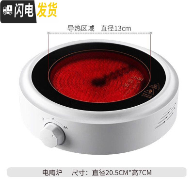 三维工匠北欧水具套装家用玻璃轻奢水杯套装客厅茶杯简约创意带托盘6只装 电陶炉