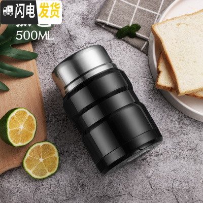 三维工匠焖烧壶便携小型焖粥超长保温桶饭盒闷烧杯装汤粥杯女12小时24 黑色500(特惠款)+折叠勺