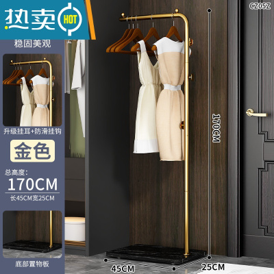 敬平多功能挂衣架落地卧室衣帽架家用北欧轻奢客厅置物晾衣服挂包架子 [升级款]170CM金色支架+黑色密度板+挂耳晾晒架