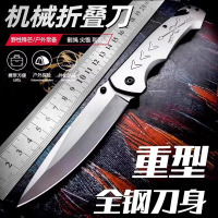 户外小刀折叠刀露营水果刀削皮刀超锋利高硬度随身携带N8169