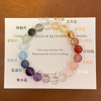 多巴胺彩虹多宝天然水晶手串女款高级感紫水晶适合夏天的手链送女朋友老婆情人节七夕生日礼物