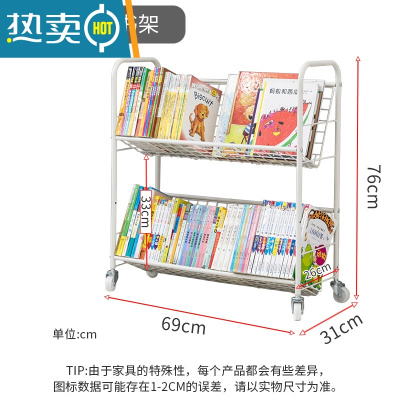 敬平儿童书架宝宝绘本收纳架书柜落地置物架简易铁艺可移动带轮小推车