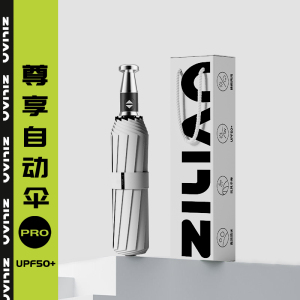 苏宁自营全自动雨伞男折叠加大太阳伞晴雨两用防晒防紫外线伞9089