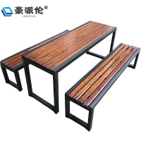 豪派伦户外桌胡桃套