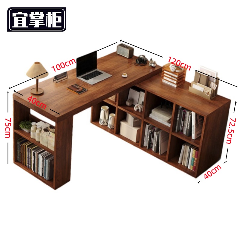 宜掌柜 转角 书桌