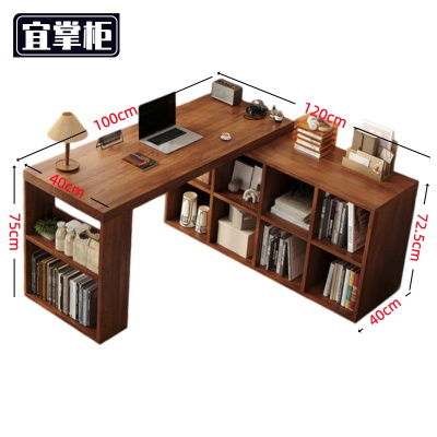 宜掌柜 转角 书桌