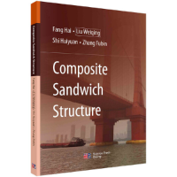 醉染图书复合材料夹芯结构(英文版)9787030662200