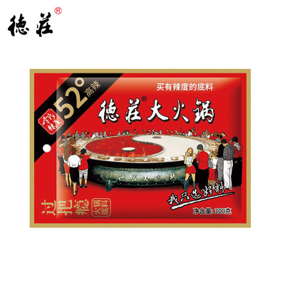 德庄过把瘾牛油火锅底料300g52°高辣重庆地道麻辣味火锅调味料醇香麻辣辣而不燥