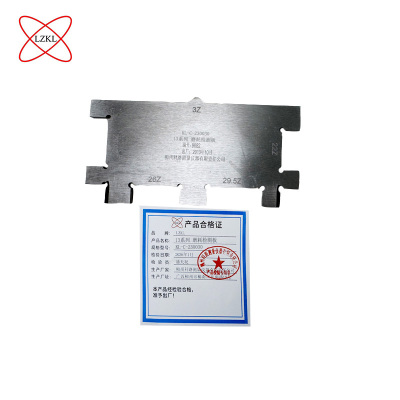 LZKL 13系列 磨耗检测板 KL-C-230030 件
