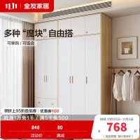 全友家居北欧现代三门衣柜 清新木纹带L灯储物收纳衣橱卧室整体家具