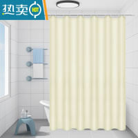 敬平纯色酒店卫生间浴帘防水布加厚米色隔断淋浴浴室洗澡帘子