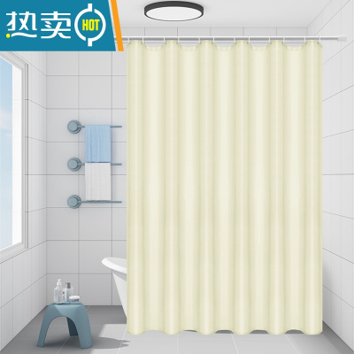 敬平纯色酒店卫生间浴帘防水布加厚米色隔断淋浴浴室洗澡帘子