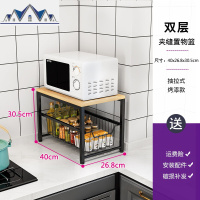 [抽屉式]厨房夹缝置物架落地多层收纳水果蔬菜架子冰箱缝隙超窄 三维工匠