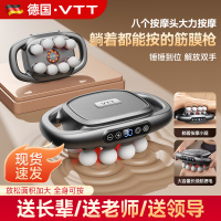 八头筋膜枪肌肉按摩器男士专业级按摩肌膜仪多功能放松颈膜枪送礼