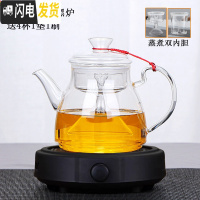 三维工匠加厚大容量玻璃煮茶器蒸茶壶蒸汽套装烧水养生壶电陶炉泡茶壶家用 C款壶1.2(蒸+煮)+迷你黑炉送4杯1垫1茶具