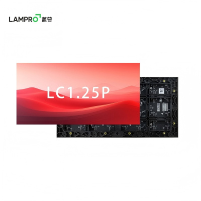 蓝普 LED显示屏 LC1.25P 平方米