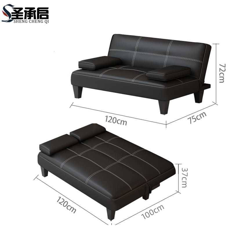 圣承启 折叠沙发 1.2米张