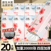 20大提1000张悬挂式纸抽纸巾整箱批家用实惠卫生纸抽纸餐巾纸厕纸