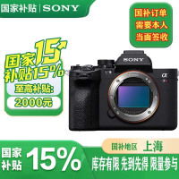 索尼(SONY) Alpha7R V A7R5 A7RM5 a7r5全画幅旗舰微单8K双影像画质6100万像素