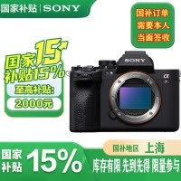 索尼(SONY) Alpha7R V A7R5 A7RM5 a7r5全画幅旗舰微单8K双影像画质6100万像素