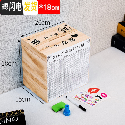 三维工匠存钱罐不可取创意储蓄箱大人用大容量网红家用365天储钱只进不出 大号-原木色[攒的不是钱]实木储蓄罐