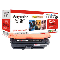 欣彩AR-4025K硒鼓专业版黑色单支装适用惠普CP4025N CP4525XH (CE260A)打印页数8500