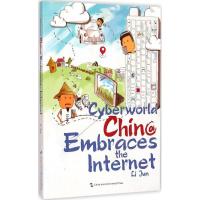 正版新书]中国网事20年李军9787508528847