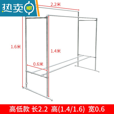 敬平镀锌钢管晾衣架落地户外室外双杆水管晒被子架家用阳台挂衣晒衣架 高低款 长2.2高(1.4/1.6)宽0.6+送40防