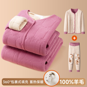 羊毛蚕丝女士保暖睡衣套装加绒加厚家居服秋衣秋裤绒中老年内衣