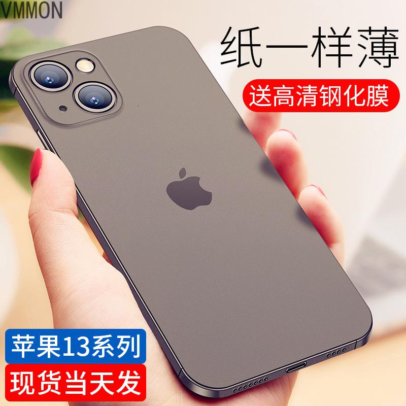 VMONN适用苹果13pro手机壳iPhone13promax保护套透明13mini防摔全包镜头13pro硅胶硬壳男潮牌
