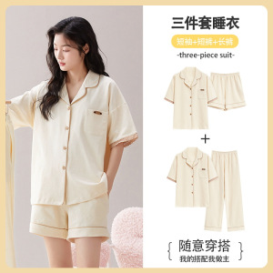 夏季女士睡衣新款开衫polo领短袖短裤三件套清新少女可外穿家居服