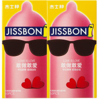 [买1送1]进口杰士邦(jissbon)避孕套敢做敢爱10只超薄款安全套颗粒螺纹型 成人情趣用品无香型