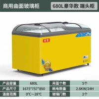[黄色]680L端头曲面柜铜管组合柜妮雪展示柜保鲜柜冰柜水果商用卧式展示柜雪糕柜冷柜饮料超市组合柜