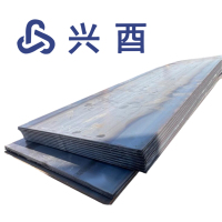 兴酉 钢板 8mm kg